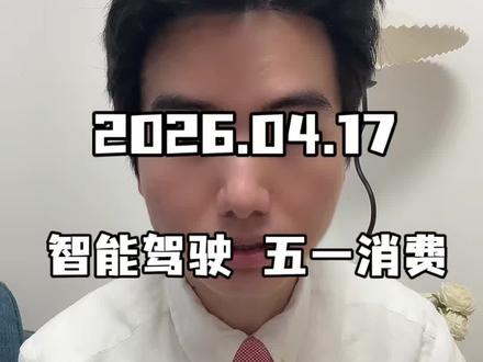 可以做高低切了 #晶科科技 #圣阳股份#美丽云#中际旭创 #奥瑞德
