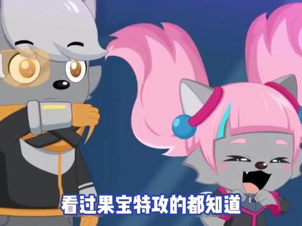 橘太狼和莓太狼就应该和零太狼一家永远幸福 #喜羊羊与灰太狼之古古怪界有古怪 #鹅滴神片 #莓太狼 #橘太狼