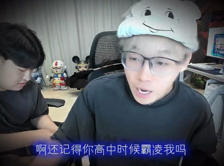 “没上过高中”#校园霸凌