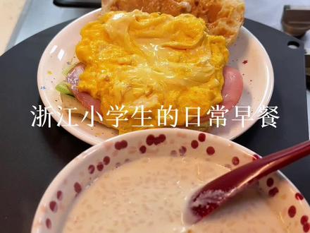 小学生的日常营养早餐,恰巴塔搭配芝士滑蛋火腿片营养又美味,十分钟就能做出好吃又健康的早餐!#早餐吃什么 #恰巴塔 #真实生活分享计划 #小学生早餐 #恰巴塔的神仙吃法