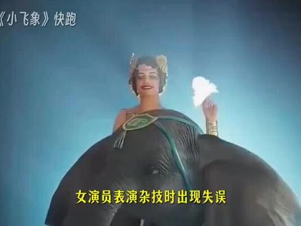 #电影解说 #黄子弘凡#演唱会 @抖音热点