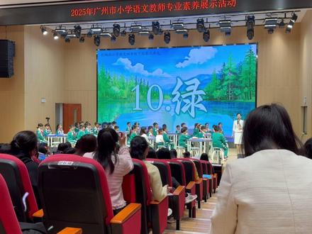 《绿》公开课完整版教学视频 新课标小学语文四年级下册名师优质课《绿》公开课全国一等奖完整版教学视频#新课标小学语文 #小学语文公开课 #小学语文优质课