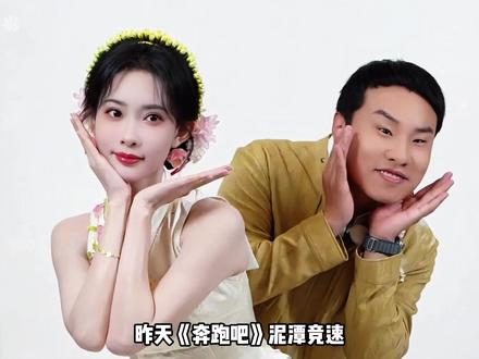 明明是卧龙凤雏,为何孟子义徐志胜对抗路友谊让全网破防?不过是因为她们太真了#孟子义徐志胜对抗路友谊 #孟子义徐志胜奔跑吧 #孟子义徐志胜卧龙凤雏 #影娱热点团 #内容启发搜索