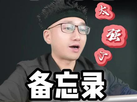 小米手机自带的备忘录隐藏功能#教程 #知识分享 #实用小技巧 #教你一招 #干货分享