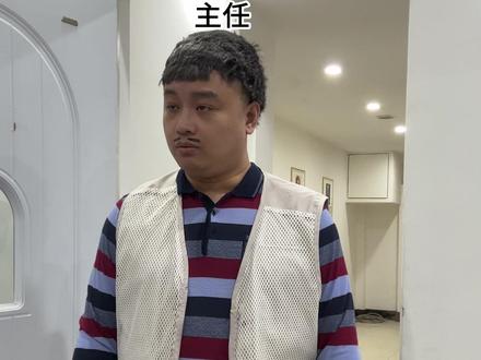 当我拱了老师家的白菜 #校园 #内容过于真实 #刘下来了