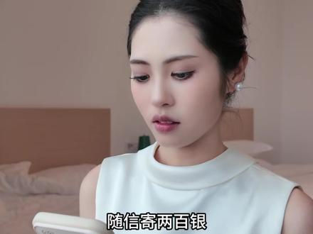 《给阿嬷的情书》江西方言版 #吾妻淑柔 #展信安康