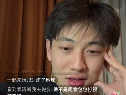 对包开玩笑的评价#郑天浩 #有秘密的我们2