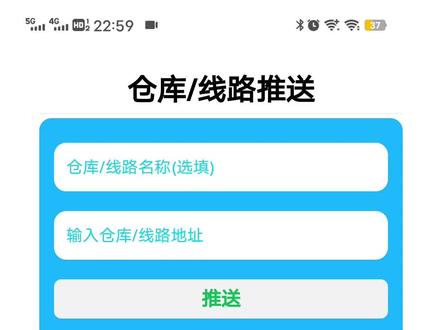 影视仓本地仓配置不成功,文件无法上传的解决方法。此方法需要开启电视的adb调式模式。#影视仓 #电视第三方软件安装 #tvbox