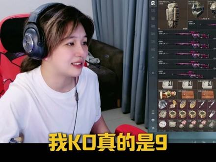 你们绝密KD到底多少啊? #欧阳老师#吐槽#三角洲行动