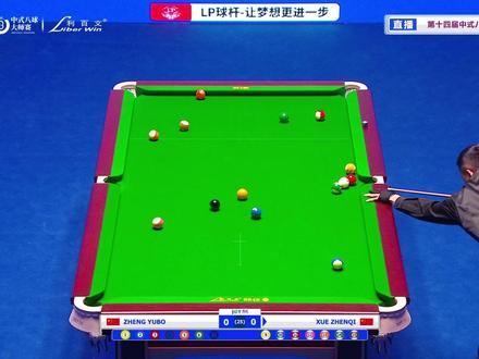 准神郑宇伯与薛珍麒最新比赛,两人比赛前期的状态怎么样? #台球 #中式八球 #郑宇伯 #薛珍麒 #台球是一种生活