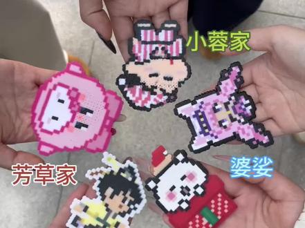 热门拼豆大测评 纯绿无广!
#拼豆 #哆维兔拼豆 #拼豆分享 #手工diy #女大学生