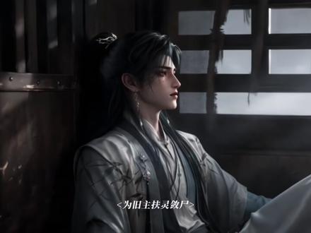 世界上远远有比爱情更珍贵的人和事,譬如挚友… #楚裙 #烛寒浓 #升升漫剧 #ai漫剧 #惹她干嘛她家夫君妖力无边