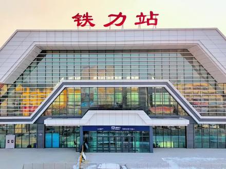 “奔跑吧•少年”2025年黑龙江省排球冠军赛(女子组)即将在铁力市开赛!#体重管理年#打包伊春带回家 #伊春旅游攻略 #到铁力旅游向快乐出发 #赏冰乐雪冻感铁力#全民健身