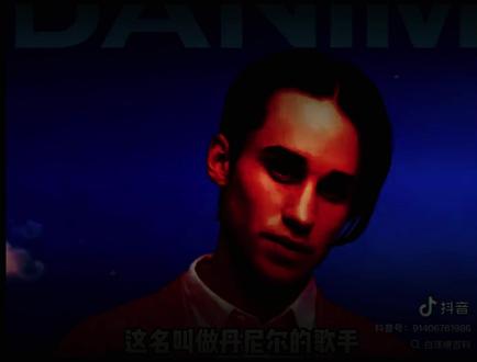 辛巴巴巴噜比啦😡 #丹尼尔 #辛巴巴巴噜比啦 #67男孩