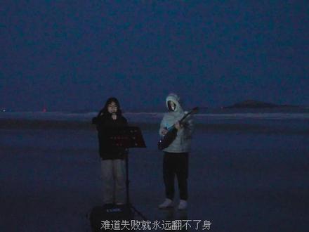 每次一见到你心里好平静#吉他弹唱#陶喆 #海边#恩雅nexg2