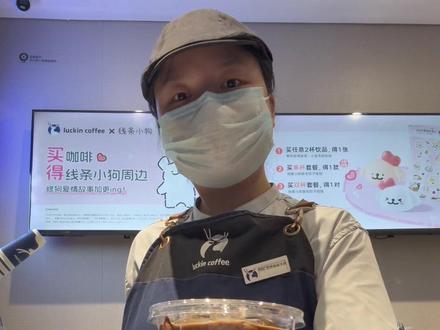 比利时黑巧拿铁#咖啡师