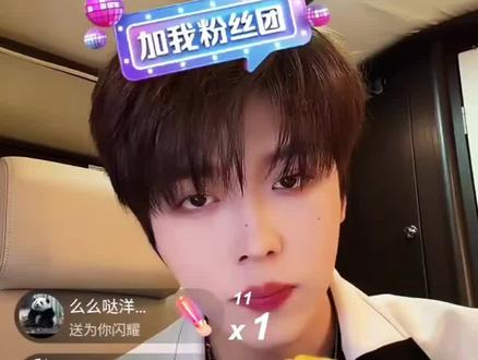 2026.0322卡戎直播录屏#分享我的宝藏男孩 #向全世界安利 #创作灵感