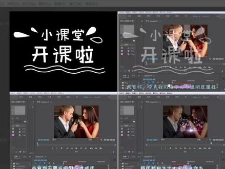 第66课 综合实例:制作音频同步字幕#pr教程 #premiere剪辑 @DOU+小助手