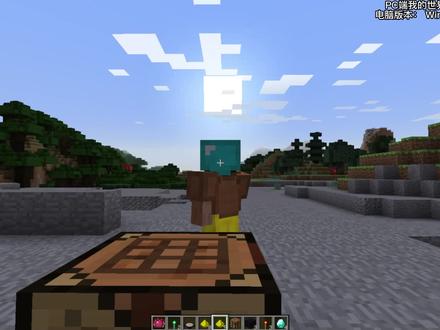 我的世界贤者之石有什么用