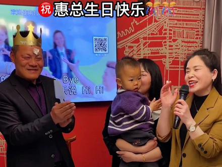今天有点紧张.卡词了🫢🫢#过生日要有仪式感 #生日嗨皮