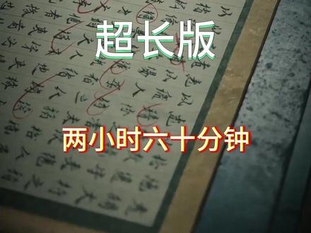 凡人柴刀修仙传 凡人柴刀修仙传后续发展
凡人柴刀修仙传第二季剧情
凡人柴刀修仙王大牛
凡人柴刀砍柴王大牛少年金丹期
凡人柴刀砍柴少年修仙记小说
凡人柴刀少年修仙记剧情解析
凡人柴刀修仙传最新剧情
凡人柴刀修仙传第二季
凡人柴刀小说
柴刀大哥带你走四方
放牛娃修仙合集
柴刀修仙小伙成长
凡人修仙传
凡人柴刀修仙传
凡人修仙传最新一集高燃混剪
凡人修仙传第二季动漫
凡人修仙传第一集是电锯短剧吗
凡人修仙传剧集完整
凡人修仙传137集高燃剪辑
凡人修仙传最新一集高燃
凡人修仙传24集高燃片段
凡人修仙传162集高燃剪辑
#凡人柴刀修仙传 #凡人柴刀修仙传短剧 #凡人柴刀修仙传后续
