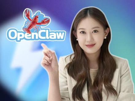 OpenClaw又出新技能!1个Skill,1分钟搞定合同签署全流程 #OpenClaw #龙虾 #合同 #职场人