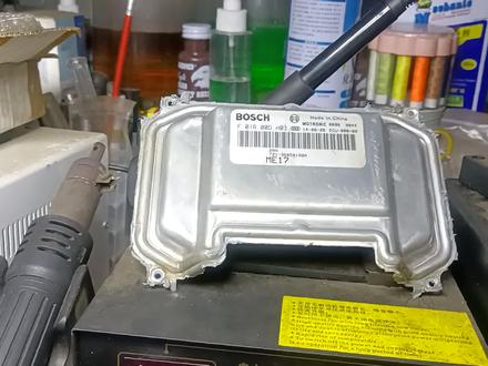 奇瑞瑞虎5 2.0发动机电脑通讯问题维修施工过程#奇瑞发动机电脑通讯问题维修 #专业的事交给专业的人 #诚信做人诚信做事