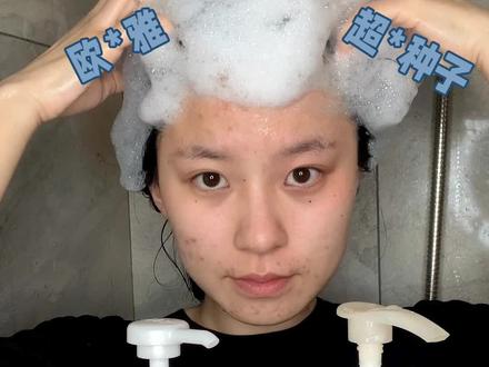 攒了点钱和头油,给大家测了个大风洗发水