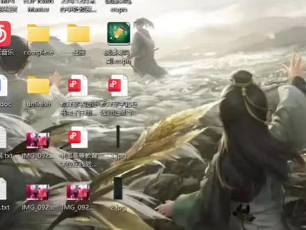 关于电脑卸载#逆水寒手游 的个人步骤分享,仅个人经验分享,不是电脑高手,有更好的方式可以评论区交流