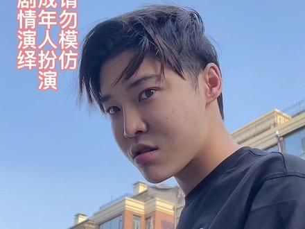 子不教父之过#爸爸带娃