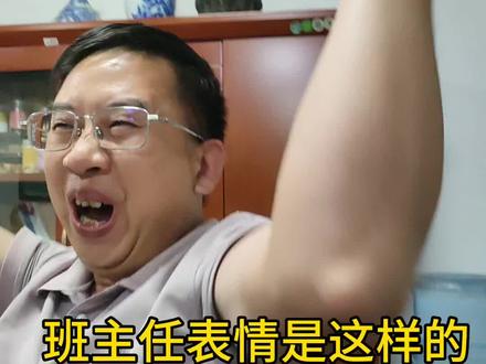 307班张莎雅,历史类成绩屏蔽中#高考查分瞬间