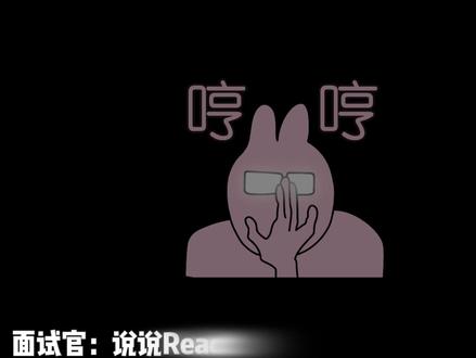 React/Vue全局Store大面积重渲染!90%前端背概念还行,一落地就露馅#前端 #前端开发 #前端面试 #程序员面试 #面经