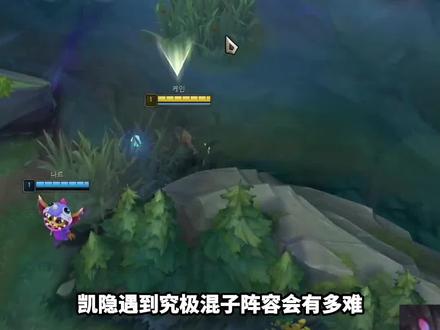 凯隐玩家遇到这阵容就秒了吧,一定要看到最后#凯隐 #拉亚斯特 #白镜璃 #白镜璃凯隐