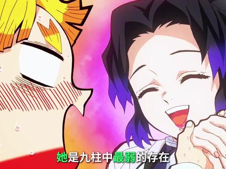 鬼灭之刃人物志系列——蝴蝶忍 #鬼灭之刃 #动漫编年史 #动漫解说 #二次元 #青年创作者成长计划