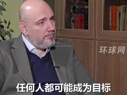 伊朗外长微笑回应或成美以袭击目标:如果有必要,我们将毫不犹豫地献出生命