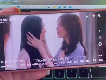 !U_Cb1bb3Y2aDB!终于找到lingorm《绘梦婚礼》 海外版1-12集了,太好看了太甜了,所有人感受!#绘梦婚礼 #lingorm #linglingkwong #orm #泰剧