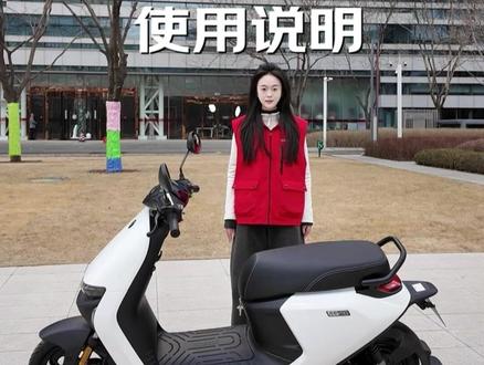想入手九号 N70C?一个视频讲全所有功能 #九号 #电摩