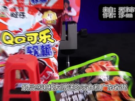 百人砌第三季第十七集零件展示!
【百人砌第三季 · 创意共铸】
一场打破次元壁的模型狂欢,由@昊天社长 发起!
我们将一台高达模型拆解成100份零件,随机寄往全国各地——不同城市、不同年龄、不同水平的模友手中。每位参与者自由创作、随心改造,最后将零件回寄。
最终,所有承载着不同故事与创意的零件,将由社长重新拼合成一台独一无二的“共创高达”!
🌟 本活动特别鸣谢:
相羽油漆 与 美佳龙工具 联合赞助!
一起见证,百人手作,一体成型!🔥
#高达模型 #万代 #模型工具 #相羽油漆 #美佳龙