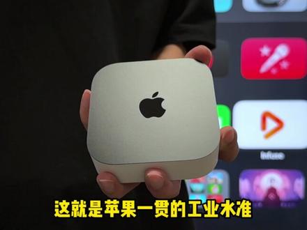 Apple TV|把电视变成苹果系统 拉满电视的全部性能
整体画面干净细腻
4K杜比视界和杜比音效
配置完毕 到手即用!
#appletv #家庭影院 #科技改变生活 #分享生活小技巧