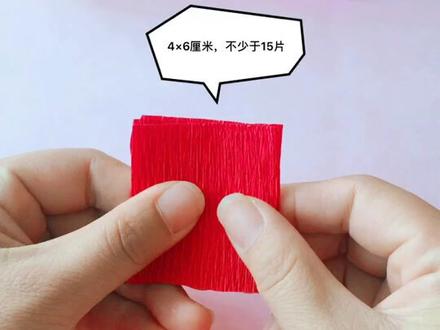 皱纹纸花艺教程:月季花@抖音小助手