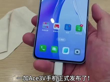 OPPO一加3V手机#OPPO手机 #一加