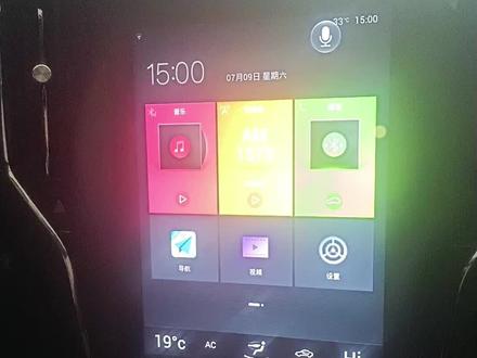 各位车友只要是荣威rx5yunos系统的车友来找我,原车屏升级车机酷狗爱奇艺腾讯什么都可以安装还能投屏更改空调控制面板数字温度显示高德地图最新版本系统稳定可靠全程一对一指导包教包会@@