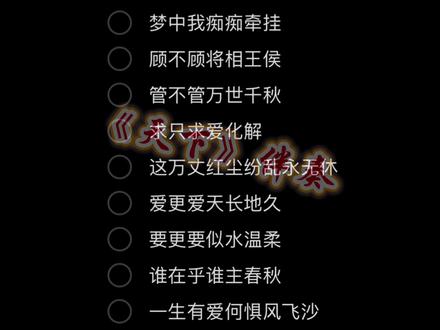 #张杰粤语版天下 #CJ陈杰 #天下伴奏 #天下 #张杰 天地大情路永无涯,只为她袖手天下@抖音小助手 @DOU+上热门 @DOU+小助手