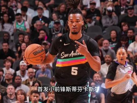 马刺102:104不敌森林狼,马刺首发五虎数据来袭!#文班亚马单场12记盖帽创纪录 #文班亚马半场7记盖帽#森林狼104:102战胜马刺#dou来nba #nba季后赛