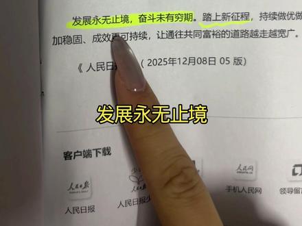 工作总结的万能结尾句 #公文写作#公考