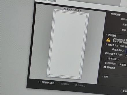 爱普生l8058自定义无边距解决方案#爱普生墨仓式打印机