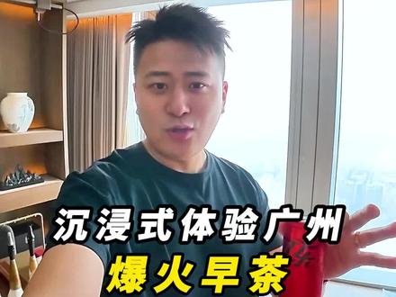 给小枫安排韩国社长待遇打卡最火爆早茶,结果居然?!#汽车人共创计划#新款捷尼赛思GV70#细节控到位