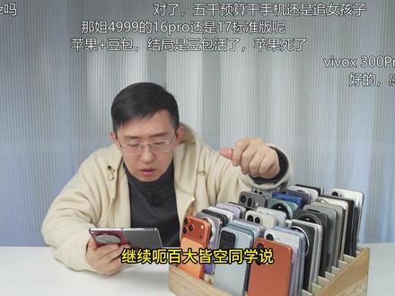 【那岩】iPad Air 8会上高刷吗? #ipad #ipadair #平板电脑 #刷新率 #iPad