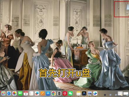 全球第一款小龙虾🦞openclaw U盘,2分钟完成部署!
#ai #openclaw #openclaw部署 #openclaw教程 #小龙虾