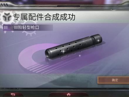 明日之后:紫色枪口他来了!我也是有金色喷火器的男人!